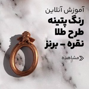آموزش آنلاین شمع سازی پایه تا پیشرفته ویژه ورود به بازار کار